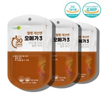 코스트코오메가3 홈쇼핑 약국 20대 60대 여성 노인 할머니 고등학생 수험생 청소년 노르웨이 중학생 항산패 오메가3 dha epa 혈중 중성지질개선 혈행개선 도움 오네가 영양제, 오메가3 30캡슐 x3포