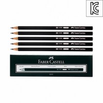 MDT7738 전통있는 독일 파버카스텔 블랙파버 B 연필 12P 1세트 학용품/필기구/수입연필, 상세설명참조