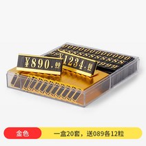 라벨 프린터 스티커 네임스티커 기계 네임 브라더 미니 님봇 라벨링기, 골드
