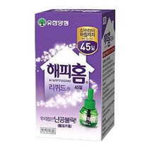 해피홈 리퀴드액 교체용 리필 45일