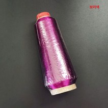 금실 컴퓨터 자수실 십자수 금은실 금속실 은실 밝은실 십자수실 한 개에 여섯 개, Xl-52 보라색