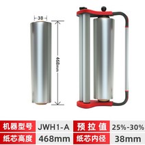 파렛트 랩핑기 랩핑머신 랩감는기계 패킹 팔레트 턴테이블 포장기, JWH1-A 히트 뜨거운