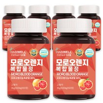 하비웰 모로오렌지 복합물정 600mg X 60정, 6통