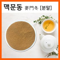 The큰나무 국내산 볶은 맥문동 가루 분말 300g 맥문동차 100% 국산, 1팩