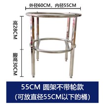 소쿠리 운반카 급식 수프 선반 카페테리아 레스토랑 상업용 보온 베이스 냄비 끓는 양동이 원형 스탠드, 특후 플러스 하이 모델 55cm 직경  홀더