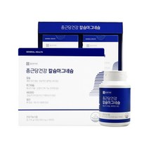 종근당 칼슘마그네슘비타민D 망간 해조칼슘 당귀 대두 추출물 골다공증 뼈 영양제 식약청인정, 3박스, 600mg x 360정