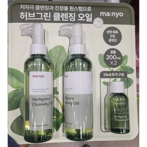 마녀공장 허브 클렌징 오일, 200ml, 2개