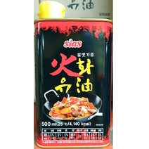 시아스 불맛 향미유 500g 가정용 식당 식자재 식료품 식품 식재료 식자제