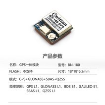 Beitian Gmouse 작고 가벼운 UART TTL GLONASS GPS 수신기 안테나 GNSS 모듈 NMEA0183 출력 BN-180 BN-220 BN-880, [01] BN-180