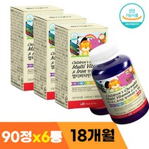멀티 철분 유아 아기 키즈 엽산 철분제 영양제 18개월, 상세페이지 참조, 상세페이지 참조