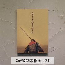 홈포차 카페 북유럽 복고풍 레트로 그림 미국 벽 장식, 그레이 (고쿠)