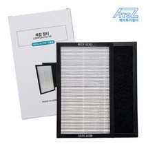 [호환용] 그렉스(N NB시리즈) 아파트환기시스템필터 2개입, DSA-200NB