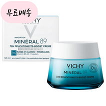 비쉬 미네랄89 수분 크림 50ml, 1개