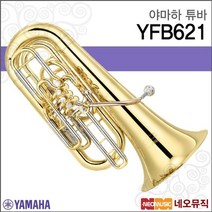 야마하 튜바 YAMAHA Tuba YFB-621 골드/Eb Key 정품, 선택:야마하 YFB-621