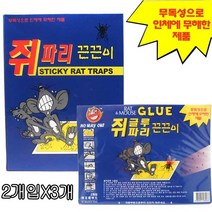 쥐파리 끈끈이 2매입, 3개