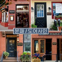 Bileeda 도로명 주소 간판 건물 번호 간판 새 주소 간판 도로명 간판 입구 벽면 간판 디자인 판팩토리 현판 제작 미니 간판 문패 주소 표지판 사용자 지정 가능, 적동, 01