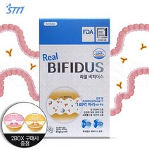리얼비피더스 강아지 유산균 영양제 2gX30포