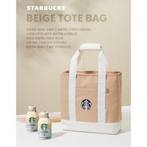 스타벅스 더블샷 바닐라 275ml 12개 + 토트백포함