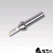 땜쟁이/200-T-SK(대만산)/고주파인두팁/704D인두팁/704DH인두팁/704DH2인두팁/376D인두팁/퀵코리아/200-SK, 상세페이지 참조