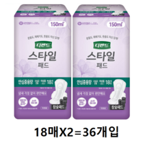 디펜드 여성용 스타일 참숯 패드 안심중용량, 36개입, 4개