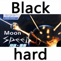 테니스 라켓 용품 yinhe moon speed max 시제 no factory tuned pips in table tennis rubber with 스폰지 탁구 라켓, 블랙 하드