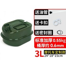 캠핑 주방기름기름보일러 자동차연료탱크 오일통, A