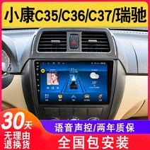 마사다밴 C35 기계에 적용 올인원 디스플레이 제어, 4G 전체 _공식 표준 + 레코더