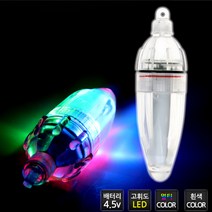 [낚시장터]-[EP전자광학] 네온 집어등 오색 백색 갈치집어등 갈치낚시, 네온집어등 오색