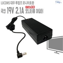 19V 2.1A 대우 루컴즈 LUCOMS L230N 2451AH2M-W 모니터호환 국산 아답터, ADAPTER+파워코드 1.0M, 1개