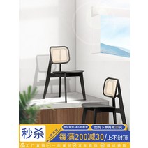 고급 식탁의자 엔틱 프렌치 유럽풍 의자 북유럽 단단한 나무 식당 현대 미니멀리스트 일본식 백 데스크 홈 디자이너 블랙 중년 등나무, [03] 체리색