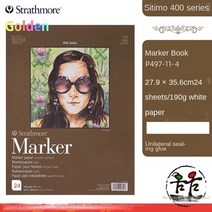 미국 Strathmore 400 시리즈 아티스트 스케치북 갈색 스케치 마커 펜 일러스트 크래프트 종이 하 표면 텍스처, [10] Marker book P497-11