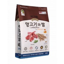 도그랑 시니어 양고기와 쌀 훼미리 건식사료, 2kg, 2개