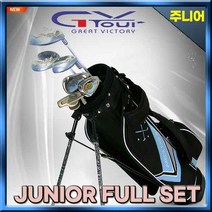 [지브이투어] GV TOUR 정품 주니어 풀세트 [정품], 주니어 풀세트[L]10-13세용
