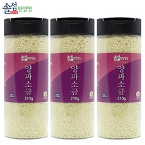 [솔섬식품] 신안 솔섬 프리미엄 양파천일염 210g, 210g × 3개