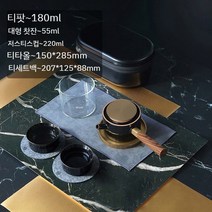 휴대용 쿵푸 차 세트 다도세트 고급 차다기세트 중국차 선물용, 2. 블랙(냄비1 컵2)