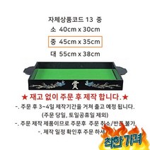 상장수반 상장함 상장받침 시상함 상패함 나무 13 중