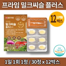 간건강 나이아신 아연 밀크씨슬 셀렌 b6 코스트코 밀크시슬 간기능 간 영양제 헬퍼 실리마린 제제 밀크씨유 카르두스 마리아누스, 12박스
