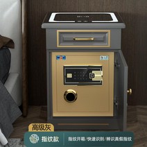 가정용금고 보관함 지문 고급 집들이선물 개인금고 제어, 단일사이즈, 지문형 그레이