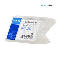 유니온 가로형 POP 꽂이 단면꽂이 10개입 70x50mm L-7050, L-7050 (1팩 10개) X 1개
