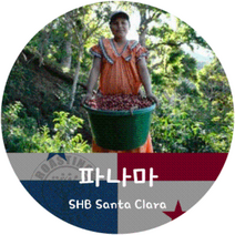 파나마 산타클라라 500g, 핸드드립