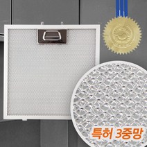 특허 3중망 가스렌지 후드필터 /하츠 엔텍 동양