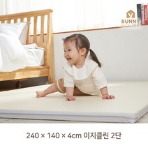 바니하우스 이지클린 항균 아기매트(240x140), 라이트그레이, 크림