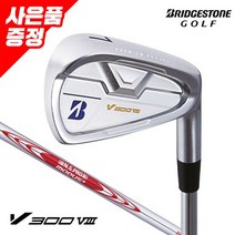 [사은품 증정] 석교정품 2022 브리지스톤 V300 8 경량스틸 7아이언 (Modus/ 4~9 P)_GC, MODUS_120 S