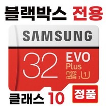 앤젤레이디 화이트 ANG-3502F1 블박메모리 32GB삼성