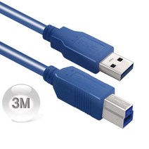 마이KIDMALL_와이어맥스 USB 3.0 AM-BM 케이블 3M N-4403 컴퓨터USB USB연장 PC USBPC PC유에스비 유에스비 PCUSB_MMY키드MAl몰, 별도의_옵션-없음