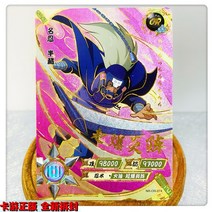 포켓몬 나루토 원피스 드래곤볼 슬램덩크 KAYOU-나루토 또는 카드 애니메이션 피규어 히나타 호즈키 스즈게츠 텐텐 카린 타유야 하루노 사쿠라 희귀 컬렉션, [05] NR-OR-059