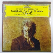 중고LP/ BEETHOVEN/ 베토벤 교향곡 제9번 합창/ 베를린 필 카라얀/ 자켓 귀퉁이 닳음/ 음반 상태 좋음 EX+/ 세척