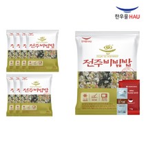 [자연맘스토리] 한우물 전주 비빔밥 250g x 8개