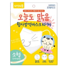 오늘도 맑음 KF94 소형 얇은 부리형 고양이 쭈냥이 캐릭터 마스크 5매입 [국내생산 당일발송 식약처인증], 5매입 10개 50장