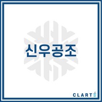 클라떼 신우공조 환기장치(전열교환기) H13등급 헤파필터, SW-150BP
